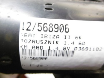 IBIZA II STARTÉR 1,4 8V 036911023Q 0001112027