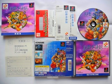 Gra Genso Suikoden PSX PS1 PSOne PS2 NTSC-J SLPS-00097