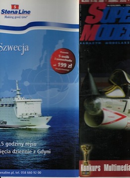 Супер Модель 14 5/2007