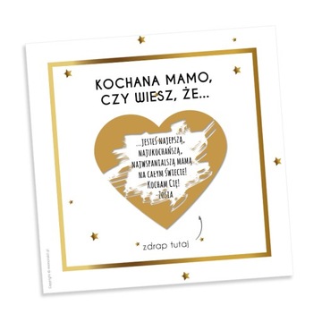 СКРЕТЧ-КАРТА ДЕНЬ МАТЕРИ ОТЕЦ МАТЕРИ