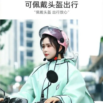 Модный плащ с аккумулятором для электромобиля, длинное непромокаемое пончо на все тело для