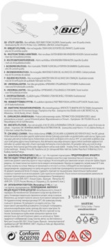 BIC MEGALIGHTER MULTI LONG GAS TORCH LIGHT x2