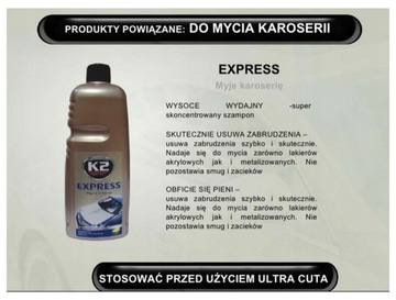 K2 Ultra Cut Poshing Paste для удаления царапин