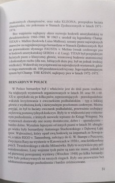 ХОББИ: БЕРНАРДИН АНДРЕЙ МАРЦИНЕЦ