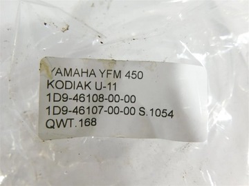 ЗАДНИЙ КАРДАННЫЙ ВАЛ YAMAHA YFM 450 KODIAK U-11 1D9-46108-00-00 1D9-46107-00-00