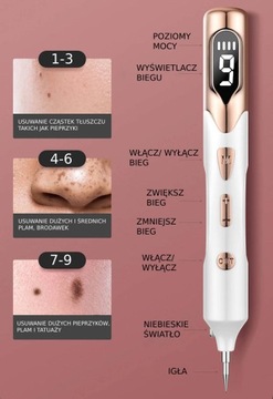 ЛАЗЕРНО-ПЛАЗМЕННАЯ РУЧКА ДЛЯ УДАЛЕНИЯ БЕНЕЛЯ