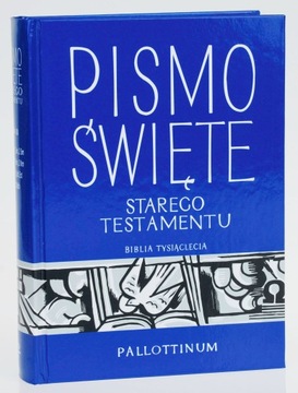 Святая Библия Ветхого Завета Т.4