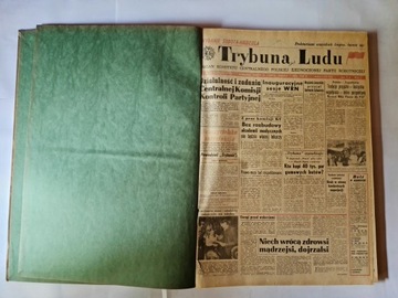 ТРИБУНА ЛЮДУ, 1984 ГОД