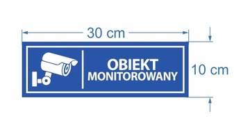 Наклейка ОБЪЕКТ НАБЛЮДЕНИЯ 30х10 см ЛАМИНИРОВАННАЯ