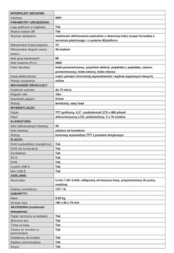 МОБИЛЬНАЯ КАССА Эльзаб К10 ОНЛАЙН WiFi/BT/EX