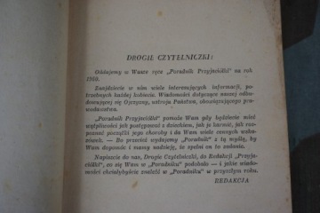 Путеводитель друга по винтажу 1950 года PRL