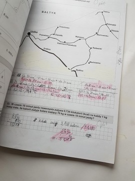 с нами тесты проще, тест для шестого класса 6