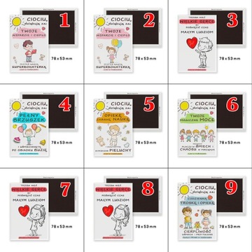 СПАСИБО ТЕТЕ ИЗ ДЕТСКОГО - именной магнит на холодильник