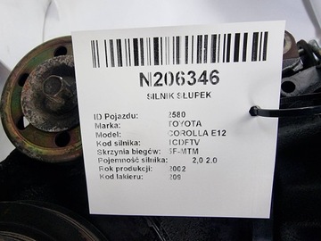 MOTOR SLOUPEK TOYOTA COROLLA E12