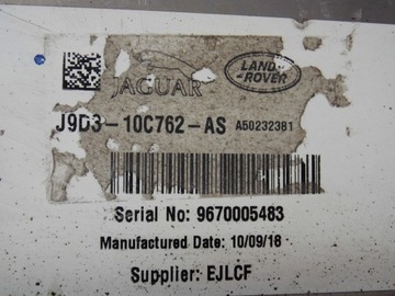 Зарядное устройство для аккумулятора Jaguar I-PACE J9D310C762AS J9D310C762