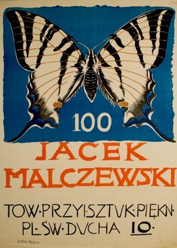 Старый плакат, довоенная промышленность, 1923 год. 70х50см.