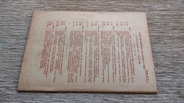 Комбинированные классы 5 1967 г. ПРЛ