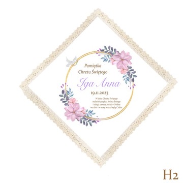 Белое крещение имя халата