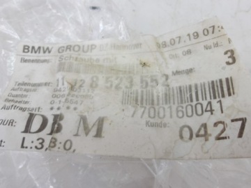 BMW R1200R k52 k54 k53 k50 крышка винт оригинальный 8523552 винты R1200GS