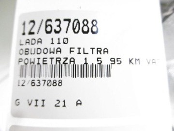 КОРПУС ЛАДА ВАЗ110 2112-1109010 1.5 2112-1109302