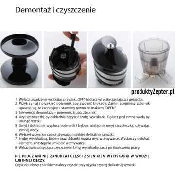 Ситечко для медленной соковыжималки Zepter.