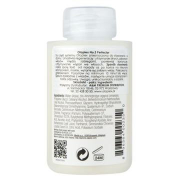 Olaplex Hair Protector №3 восстанавливающий кондиционер