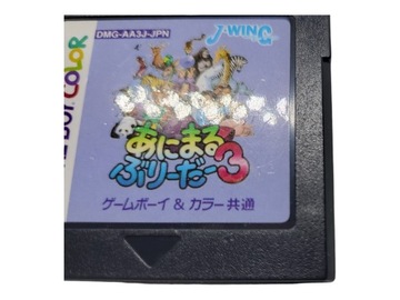 Animal Breeder 3 Game Boy Gameboy Color
