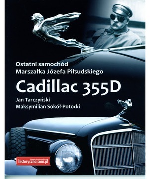 Последняя машина маршала Юзефа Пилсудского.