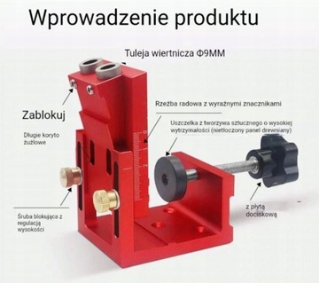 ШАБЛОН ДЛЯ НЕВИДИМЫХ И СКРЫТЫХ СОЕДИНЕНИЙ