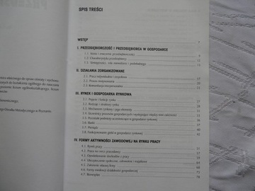 Предпринимательство Барбара Станда