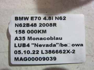 BMW X5 E70 4.8 ТРУБКИ МАСЛООХЛАДИТЕЛЯ 7578062
