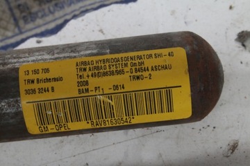 ШТОР OPEL CORSA D