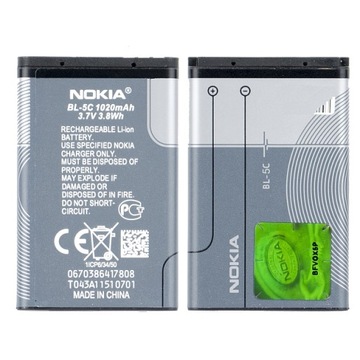 ORYG BATERIA NOKIA 1680 2600 3110C 5130 E50 BL-5C