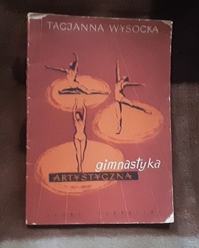 СПОРТИВНАЯ ГИМНАСТИКА Т. Высоцкой
