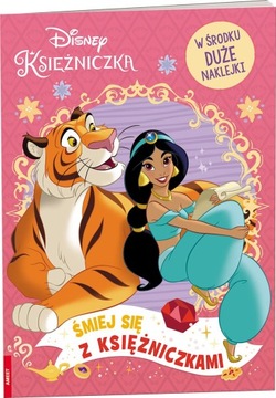 DISNEY KSIĘŻNICZKA ŚMIEJ SIĘ Z KSIĘŻNICZKAMI STX-9