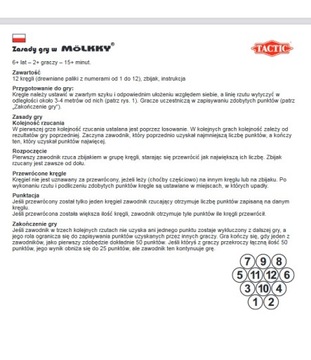 Молкки. вышибалы