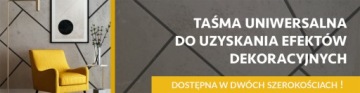 Лента для декоративных эффектов 9мм/50м ЛЕНТА ДЛЯ ШВОВ, архитектурный БЕТОН