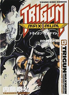 Trigun Maximum tom. 13 - język japoński