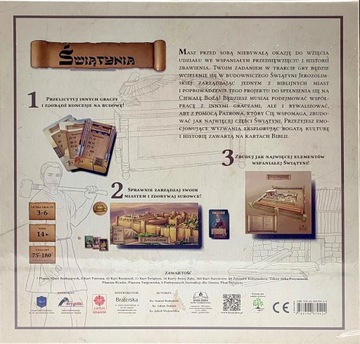 Настольная игра «Храм»