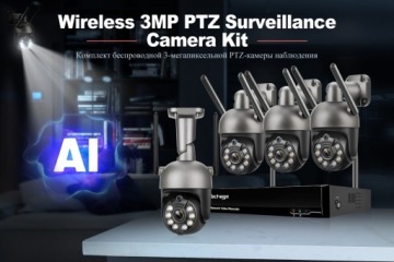НАБОР 3-мегапиксельной WIFI-ВРАЩАЮЩЕЙСЯ КАМЕРЫ ДЛЯ МОНИТОРИНГА
