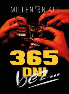 365 дней без... - электронная книга