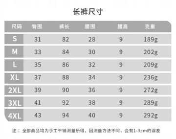 Спортивная одежда для занятий йогой, тройка, XXL