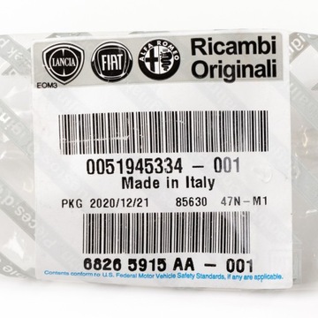 Торцевой ключ Fiat OE 7020068OE