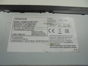 РАДИОДИСПЛЕЙ KENWOOD DMX110BT