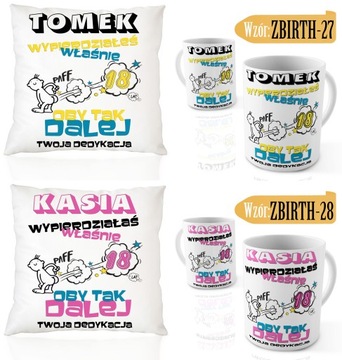 Кружка + подушка на день рождения 18, 30, 40, 50, 60, 70 лет + подарок на посвящение имени