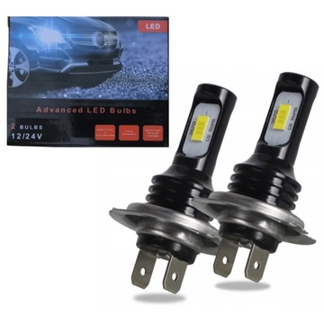 2x ŻARÓWKI LED H7 BARDZO MOCNE 80W CANBUS 6500K