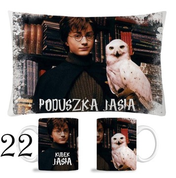 КРУЖКА «ГАРРИ ПОТТЕР» + НАБОР ПОДУШЕК + ИМЯ ФАНАТИКА