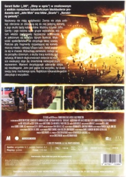 Гренландия [DVD]