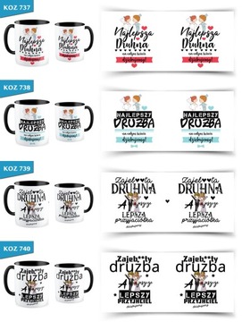 Черная кружка благодарности для СВИДЕТЕЛЕЙ СВАДЬБЫ