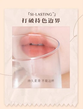 Цветок Знает Шоколадный Магазин Облачный Крем Для Губ Нежный Прозрачный Тонкий Осенний И